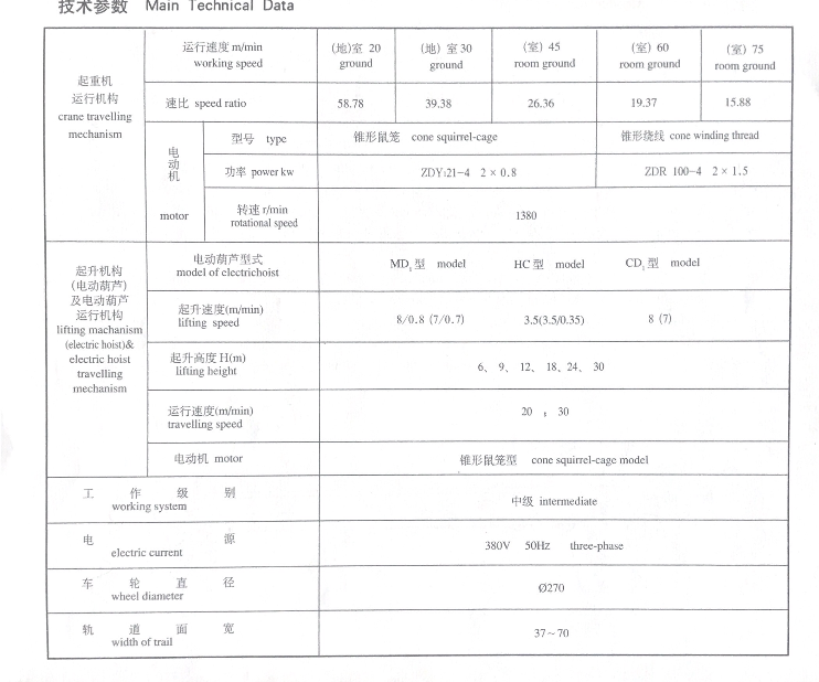 微信圖片_20191015122542_WPS圖片.png